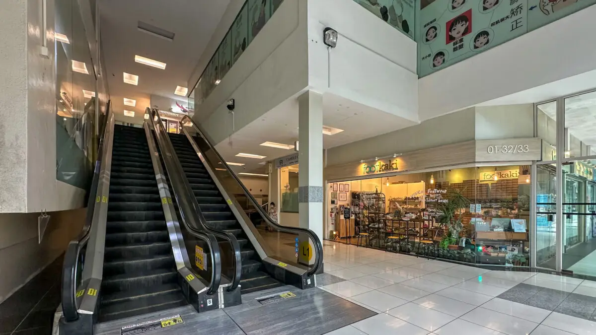 Roxy Square Shopping Centre photo 7